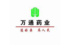 Wantong pharmaceutical industry