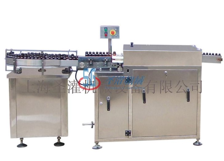 SGGCX-1/2 type roller type ultrasonic flask machine
